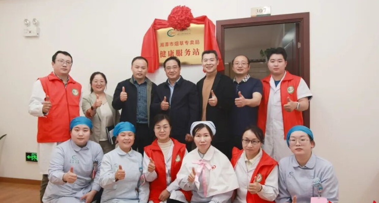 把医院“搬”进单位！湘潭市中心医院这波操作很实在