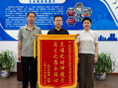 关键时刻！陕煤人挺身而出(图1)