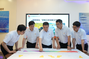 陕煤集团蒲白矿业建新煤化公司：实干笃行提质效 奋楫蓄力“下半场”