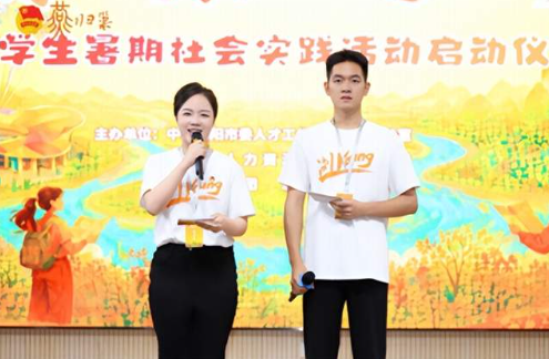 我在浏阳 ，用青春作答|一名“ 燕归巢·返家乡 ”学子的暑期实践手记